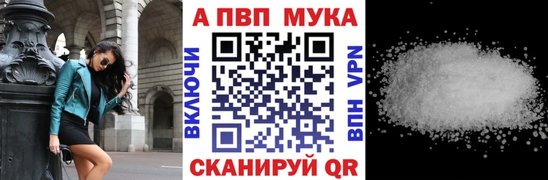 A-PVP СК КРИС  закладка  Губкинский 