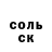 Alpha PVP СК КРИС Sonio Tok