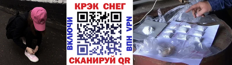 Кокаин Эквадор  Губкинский 