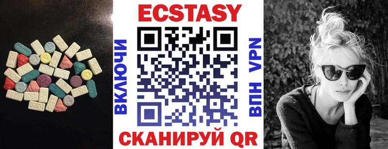 где купить наркотик  Губкинский  Экстази ешки 
