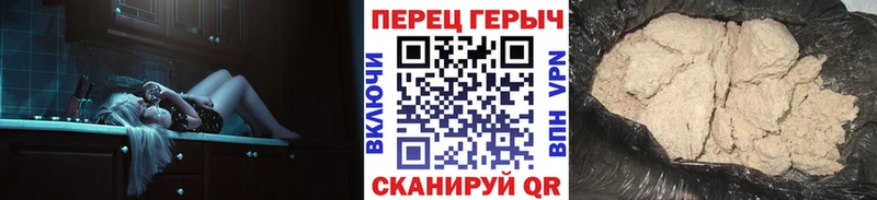 ГЕРОИН хмурый  blacksprut как зайти  Губкинский 
