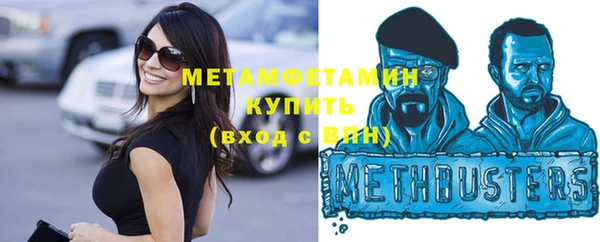 амф Баксан