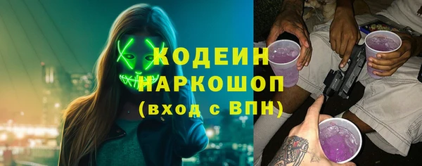 амф Баксан