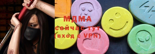 бутик Балабаново
