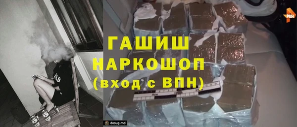 бутик Балабаново