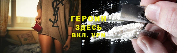 бутик Балабаново