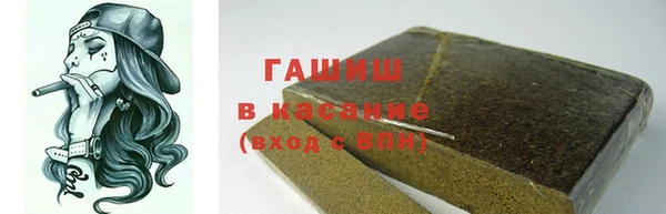бутик Балабаново