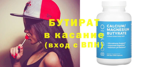 бутик Балабаново