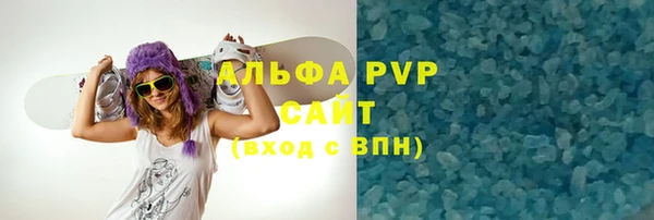 амф Баксан