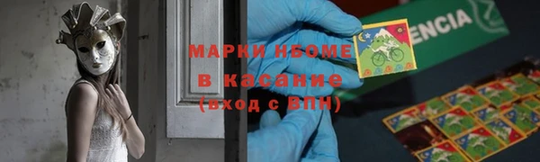бутик Балабаново