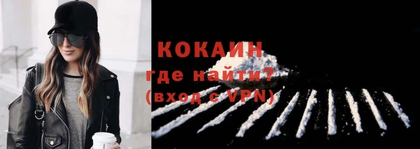 бутик Балабаново