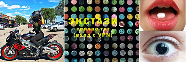 бутик Балабаново