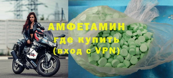 бутик Балабаново