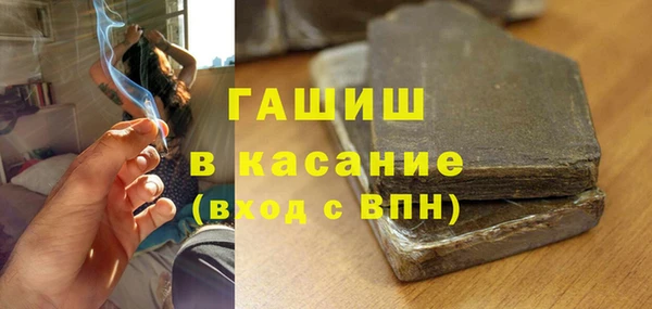 амф Баксан