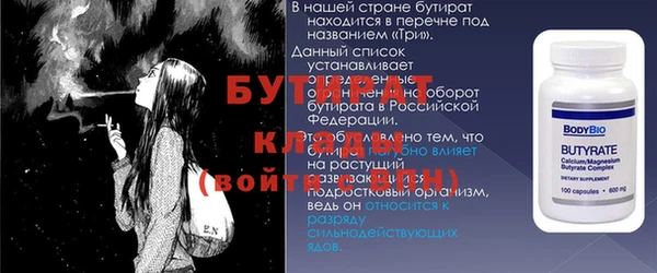 бутик Балабаново