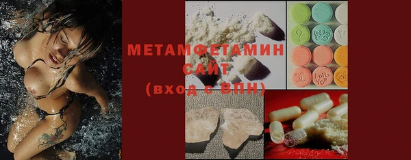 бутик Балабаново