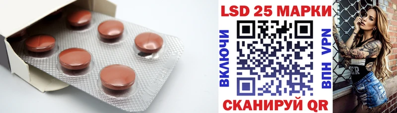 LSD-25 экстази ecstasy  Губкинский 