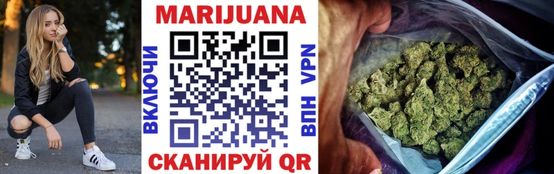 МАРИХУАНА сатива  Губкинский 